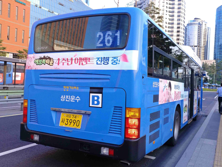 외대운수 이미지