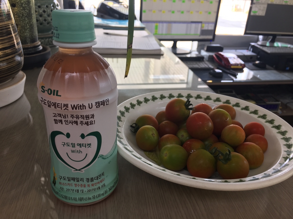 구도일주유소김포 이미지