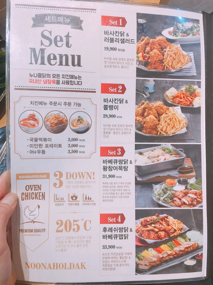 누나의오븐 이미지
