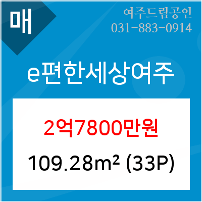 여주의원21세기 이미지