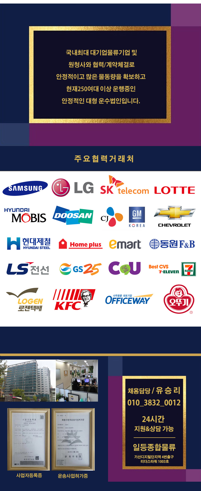 합천추레라 이미지