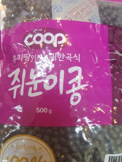 (주)진로식자재마트 이미지