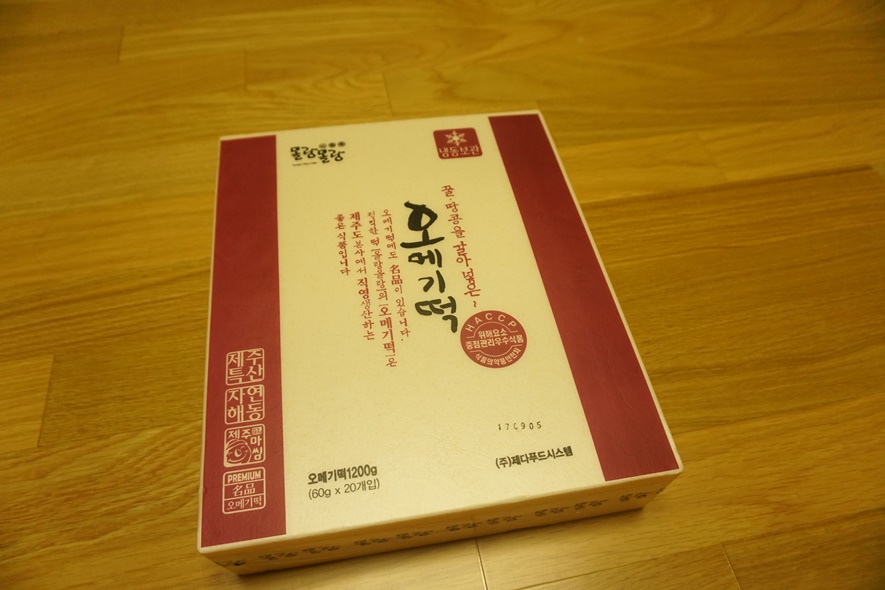제다푸드시스템 이미지