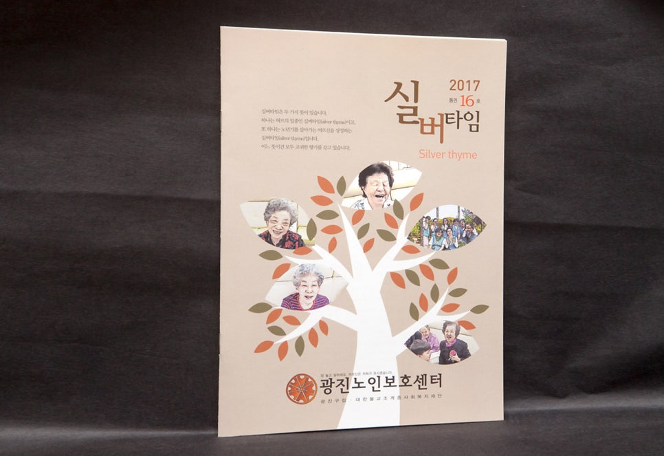 타임디자인 이미지