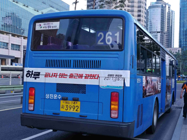 외대운수 이미지