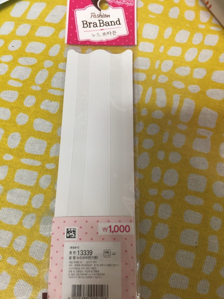 다이소별내 이미지