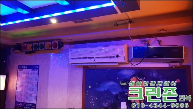 텐프로노래방 이미지