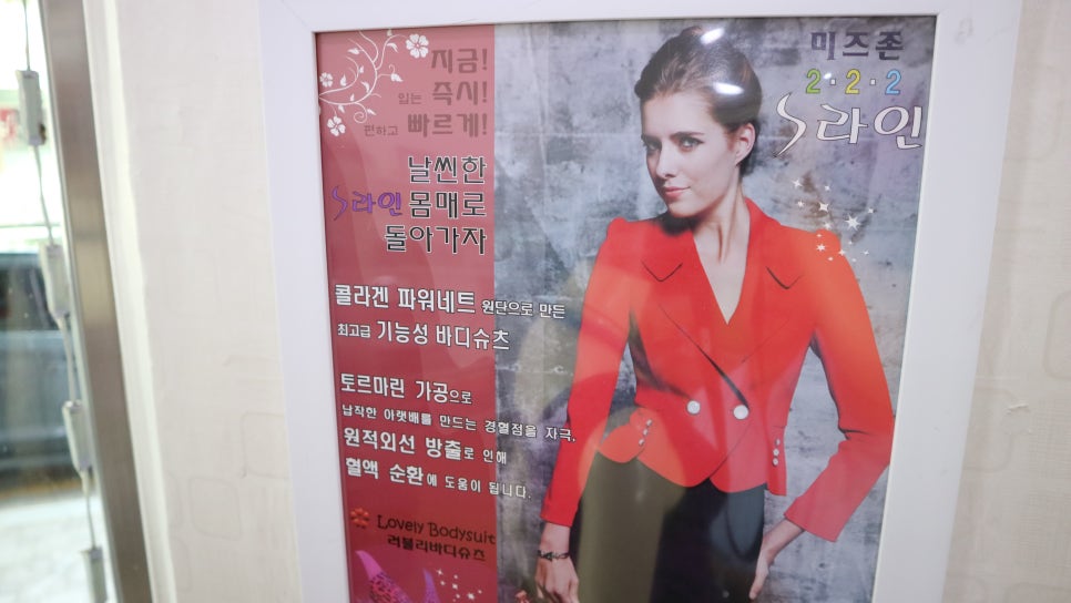 디디엠미즈존 이미지