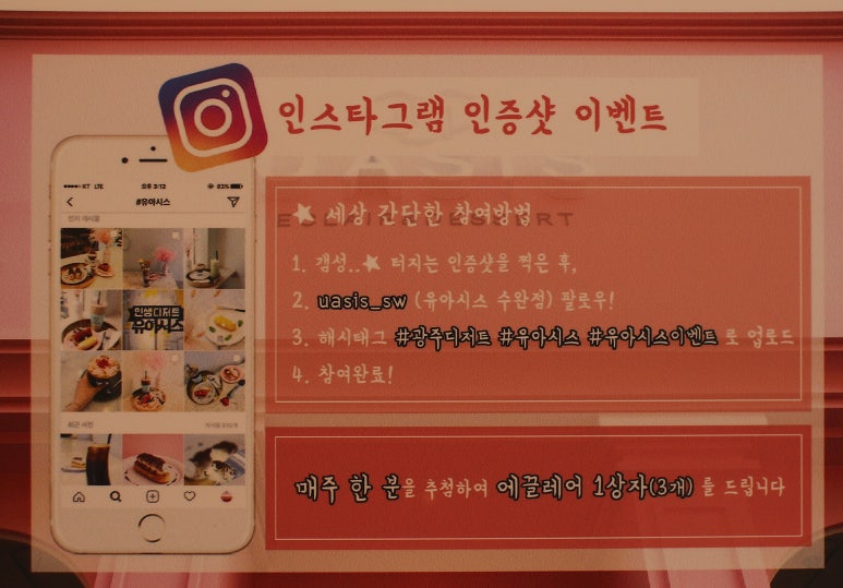 유아시스 이미지