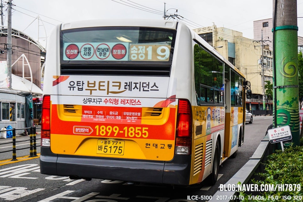 송정슈퍼 이미지