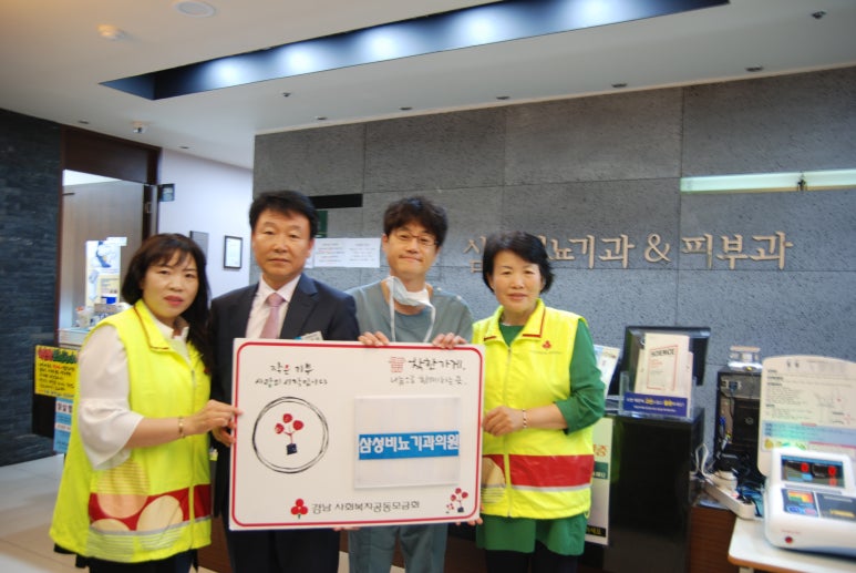 삼성비뇨기과의원 이미지