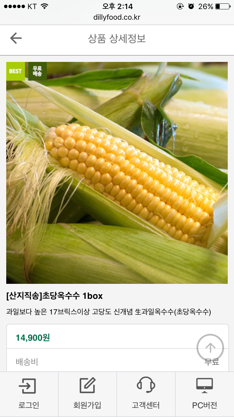 딜리푸드 이미지
