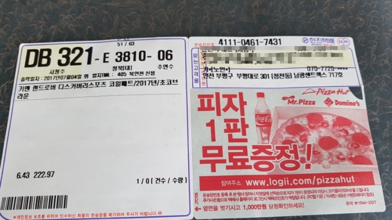 성화카랜드 이미지