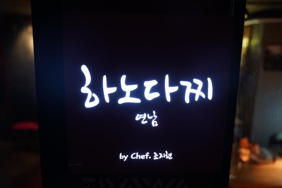 쉐프맘 이미지