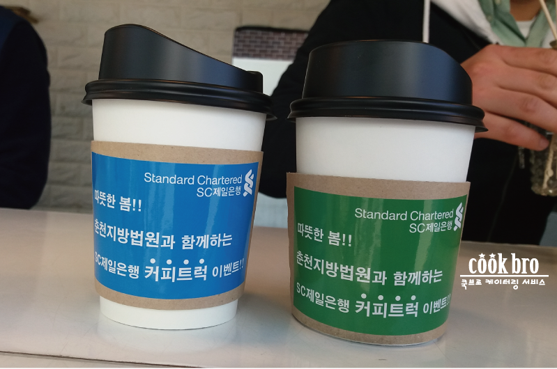 제일은행춘천지점 이미지