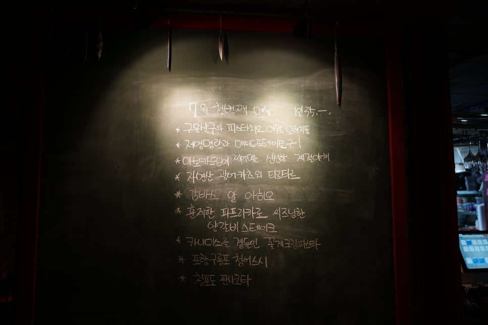 쉐프맘 이미지