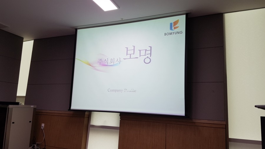 보명기업 이미지
