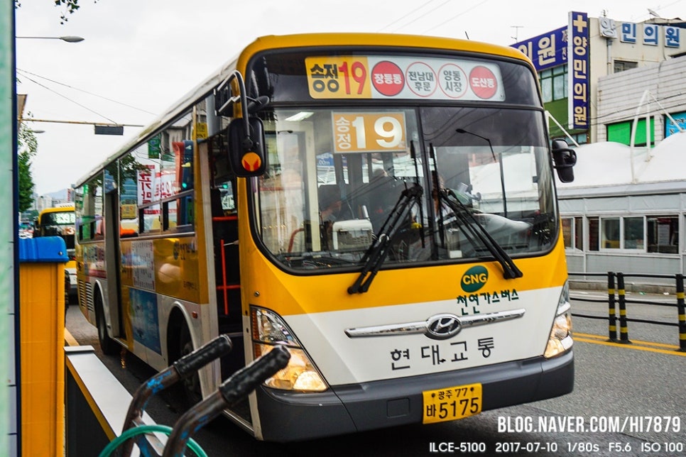 송정슈퍼 이미지