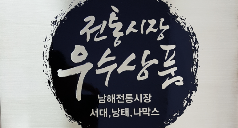 대창수산 이미지
