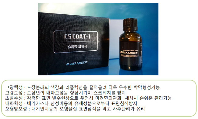 퍼펙트신차 이미지