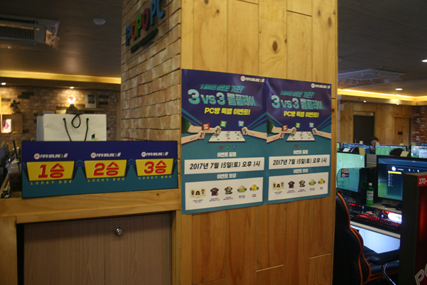 포포PC방중계역점 이미지
