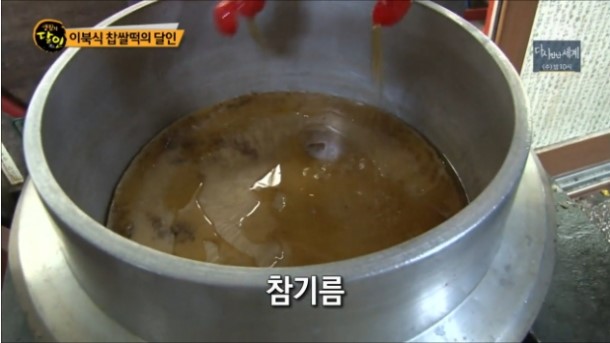 대신떡집 이미지