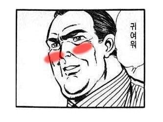 빼꼼이네 이미지