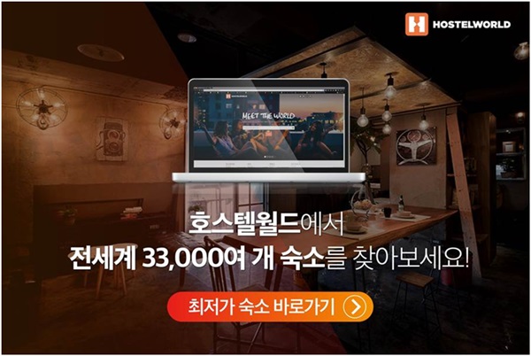 게스트하우스이웃 이미지