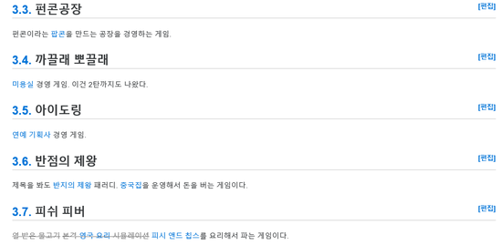 까끌래뽀글래 이미지