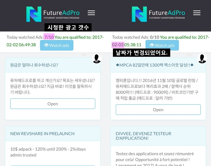 광고프로 이미지
