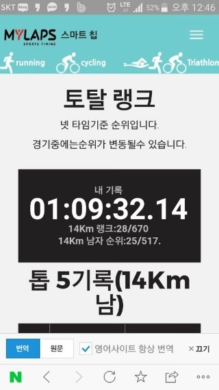 강애수장어구이 이미지