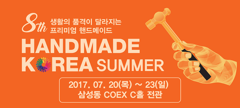 (주)아티스트메이드 이미지