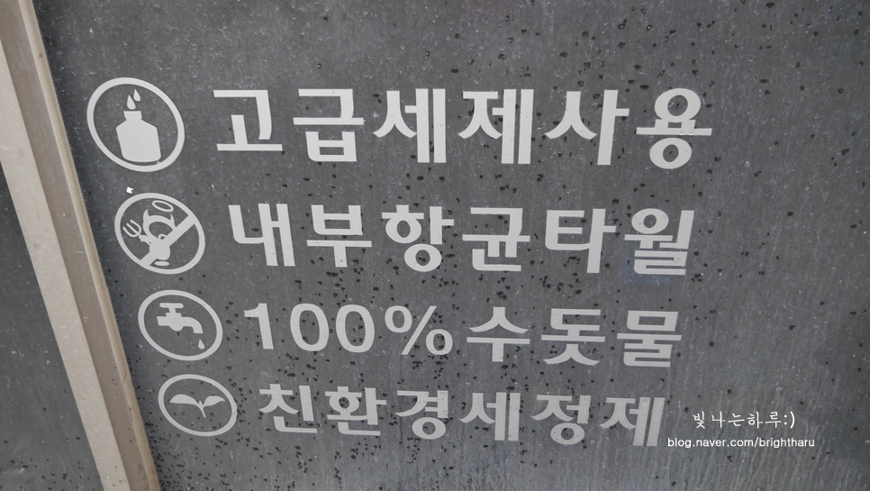 도도세차장 이미지
