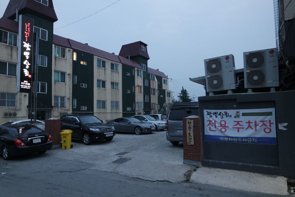 보문상회 이미지