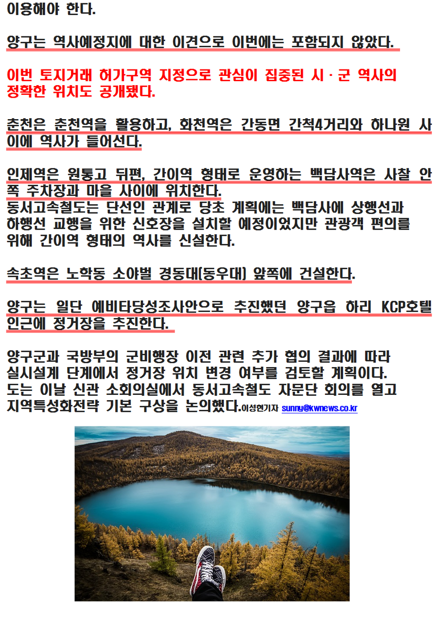 (주)강원일보 이미지