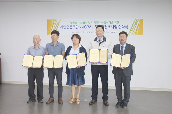 (주)미니에너지 이미지