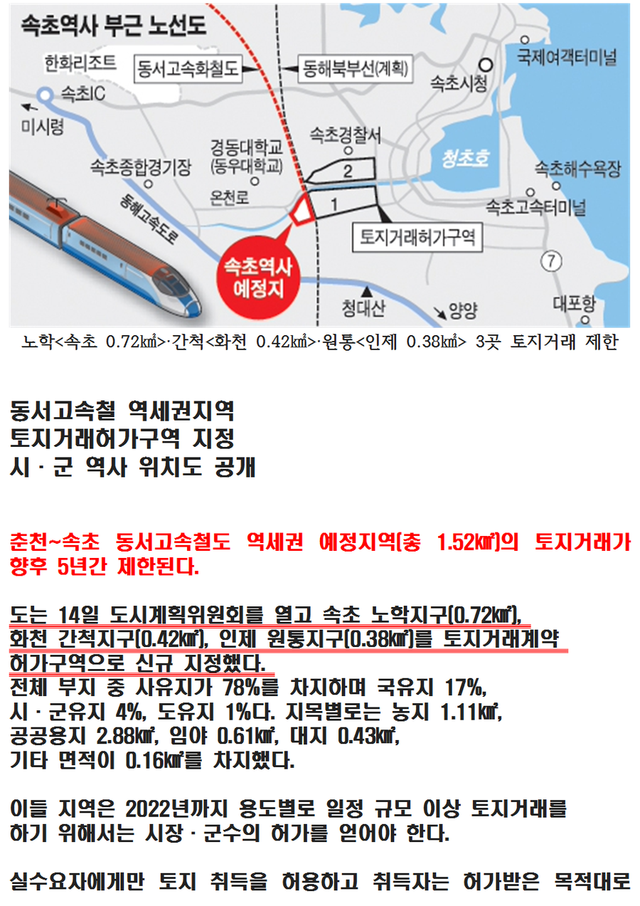 (주)강원일보 이미지
