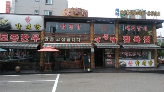(주)정정당당 이미지