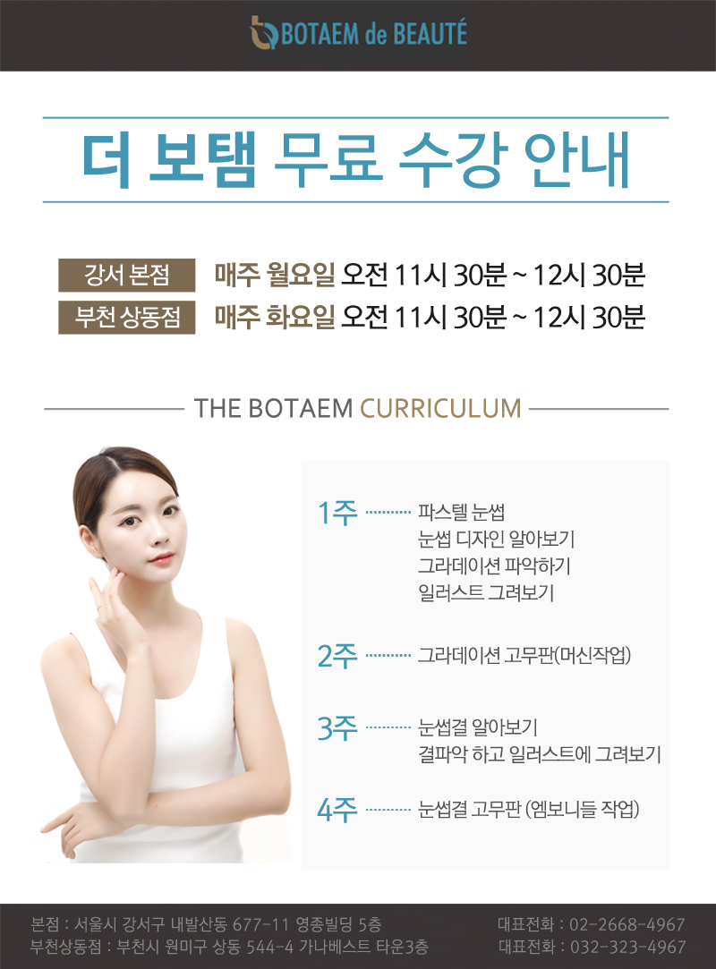 보탬디자인 이미지