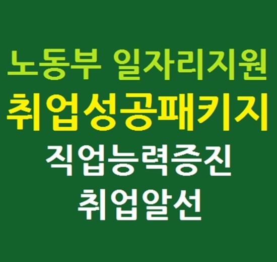 현대CAD디자인직업전문학교 이미지