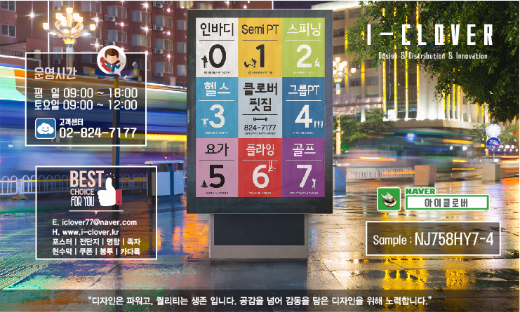 HY 휘트니스 이미지