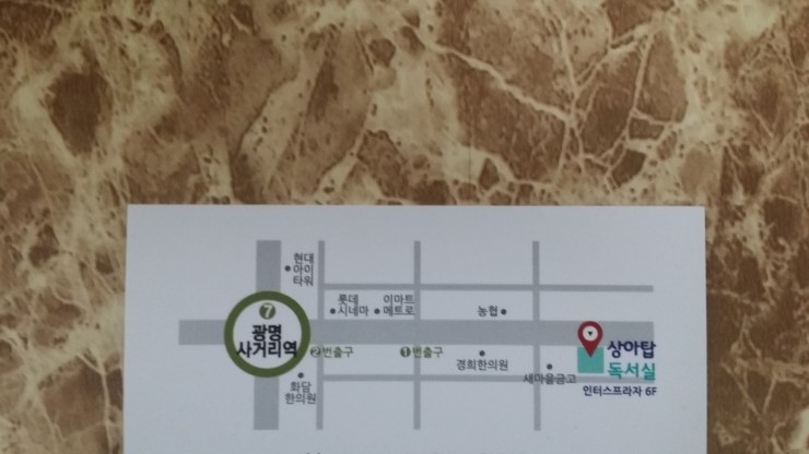 상아탑독서실 이미지