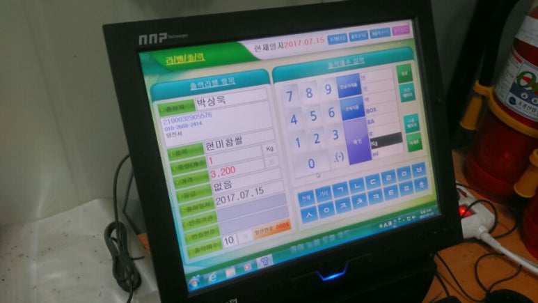 대호푸드 이미지