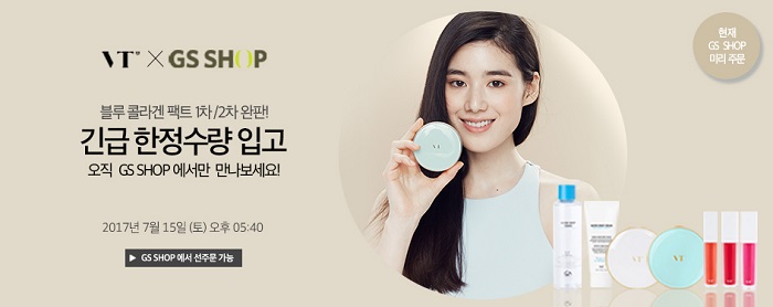 지나코스메틱 이미지