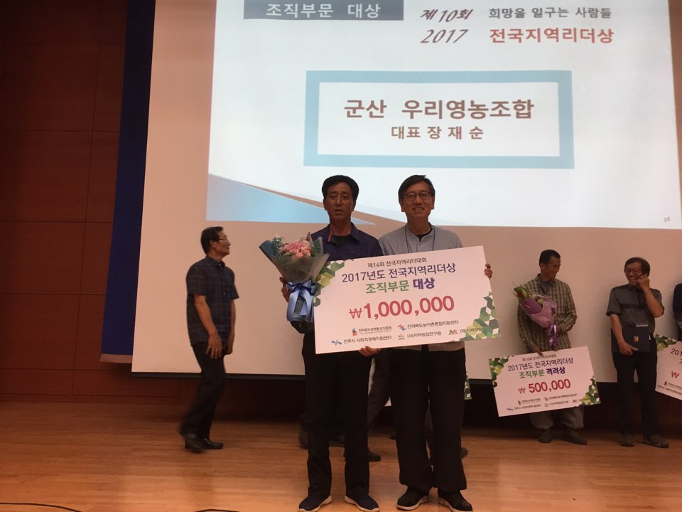 영농조합법인 가인 이미지
