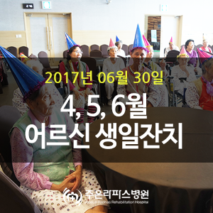 공주노인요양원 이미지