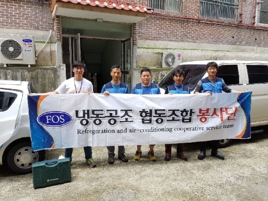 냉동공조협동조합 이미지