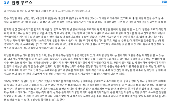 까끌래뽀글래 이미지