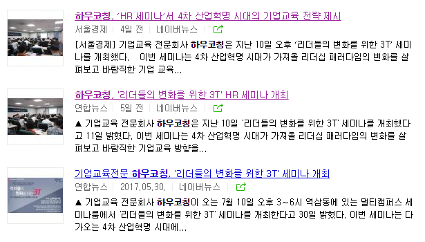 하우코칭 이미지