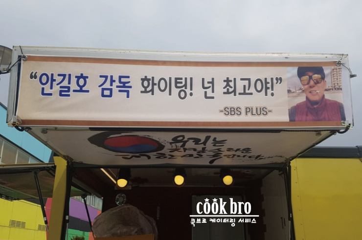영광분식 이미지